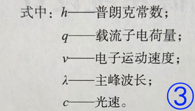 LED-UV的發(fā)光機理